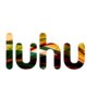 LuHu Technologies