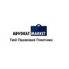 Advokatmarket