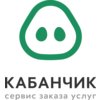 Kabanchik