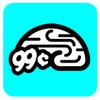 99centbrains