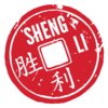 Sheng Li Digital