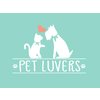 PetLuvers