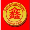 鑽鑫最幸運龍視頻遊戲娛樂企業