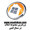 Maalekan